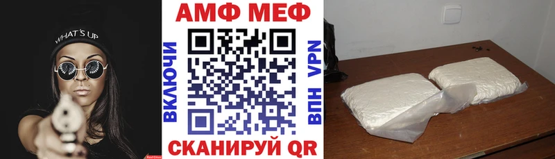 Amphetamine Premium Петровск