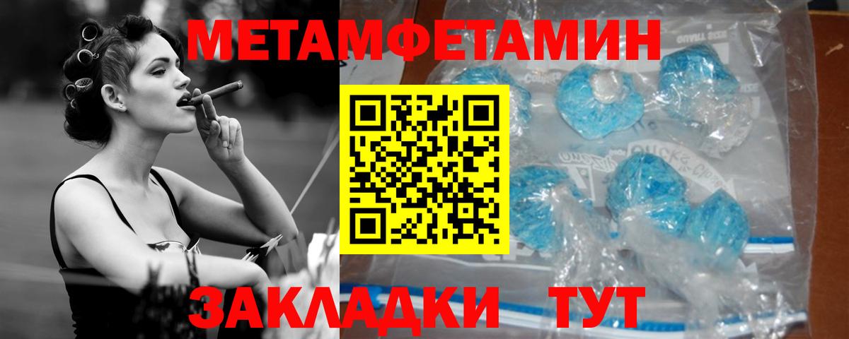 Amphetamine  Вход с VPN    сайт  Амфетамин VHQ  Петровск 