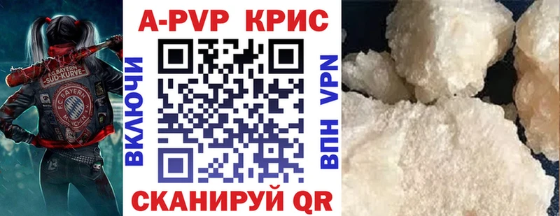 KRAKEN маркетплейс  как найти   Петровск  A PVP крисы CK 