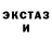 Бутират жидкий экстази Gegaserto