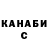 Печенье с ТГК конопля Diana Kuffuor