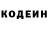 Codein напиток Lean (лин) Giz GIGI