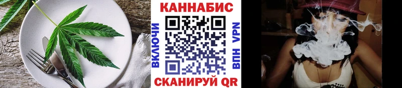 Canna-Cookies конопля  hydra зеркало  Петровск  купить закладку 
