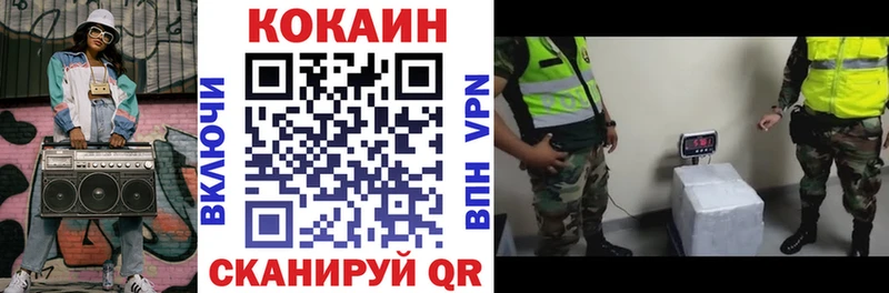 как найти   Петровск  Кокаин 97% 