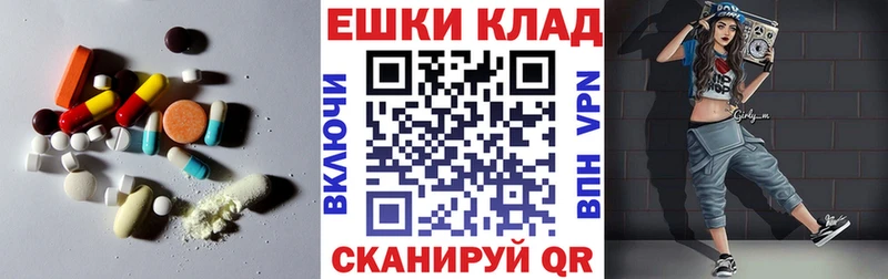 ЭКСТАЗИ louis Vuitton  Петровск 