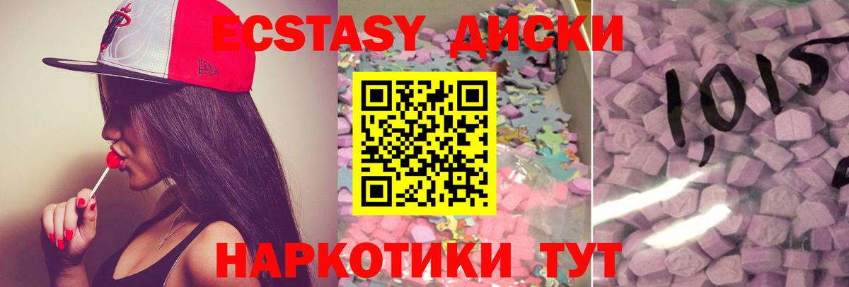 Ecstasy таблы  Ecstasy louis Vuitton  ЭКСТАЗИ  Вход с VPN  мега маркетплейс  Петровск 