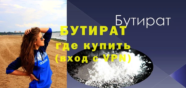 бутират Алзамай