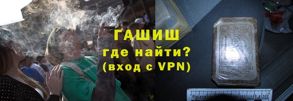 ГАЛЛЮЦИНОГЕННЫЕ ГРИБЫ Алексин