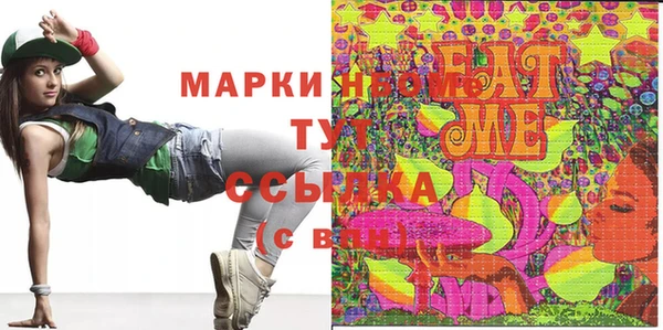 бутират Алзамай