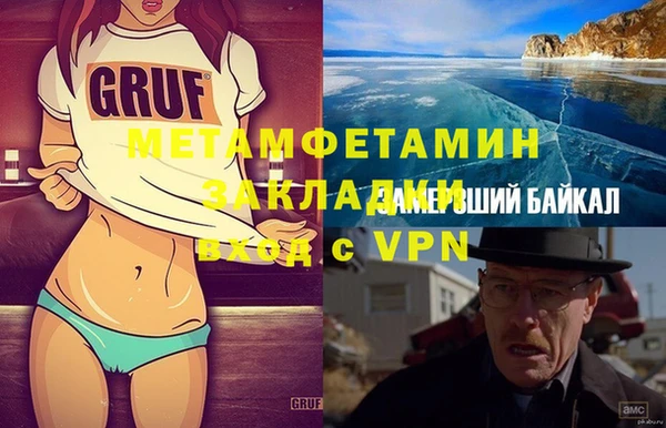 а пвп мука Пестово