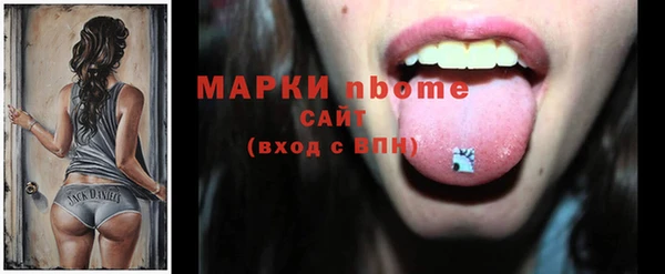 ГАЛЛЮЦИНОГЕННЫЕ ГРИБЫ Алексин