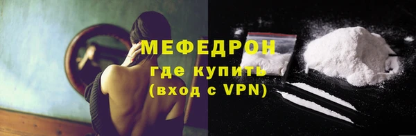 MESCALINE Билибино