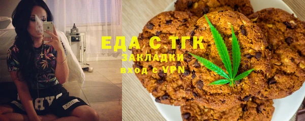 ГАЛЛЮЦИНОГЕННЫЕ ГРИБЫ Алексин
