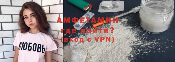 бутират Алзамай