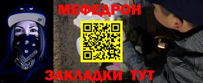 бошки Ставрополь