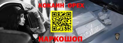 бошки Ставрополь