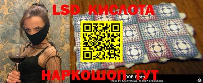 бошки Ставрополь