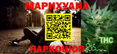 мефедрон мука Старая Купавна