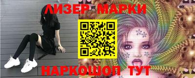 мефедрон мука Старая Купавна