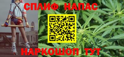 бошки Ставрополь