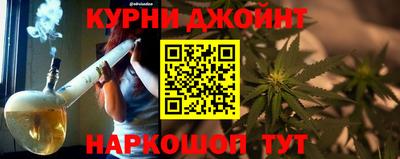 бошки Ставрополь