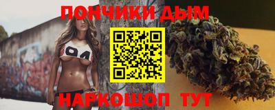 бошки Ставрополь
