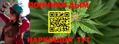 мефедрон мука Старая Купавна