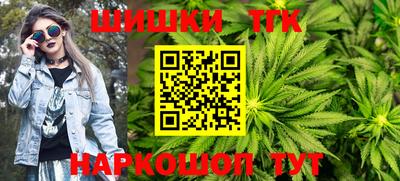 мефедрон мука Старая Купавна
