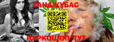 мефедрон мука Старая Купавна