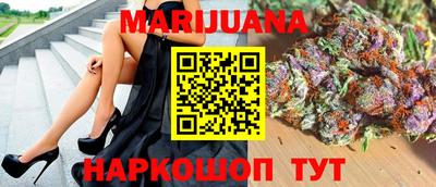 марихуана Среднеуральск