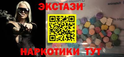 мефедрон мука Старая Купавна