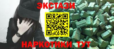 бошки Ставрополь