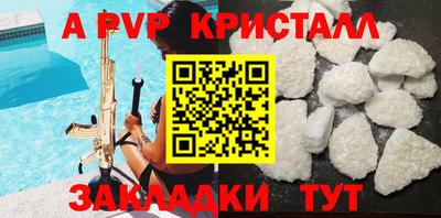 мефедрон мука Старая Купавна