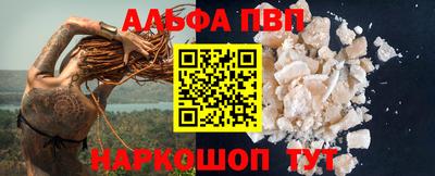 мефедрон мука Старая Купавна
