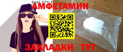 бошки Ставрополь