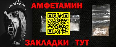 бошки Ставрополь