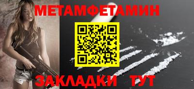 марихуана Среднеуральск