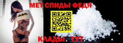 мефедрон мука Старая Купавна