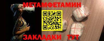 бошки Ставрополь