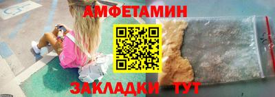 мефедрон мука Старая Купавна
