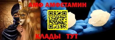 мефедрон мука Старая Купавна