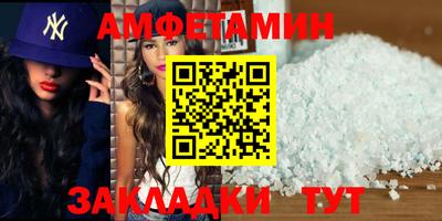 бошки Ставрополь
