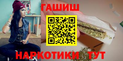 мефедрон мука Старая Купавна
