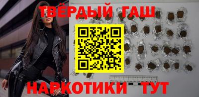 бошки Ставрополь