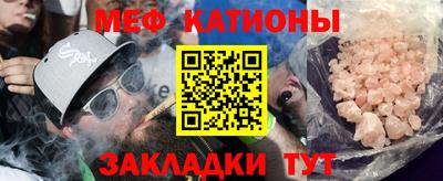 бошки Ставрополь