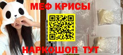 бошки Ставрополь