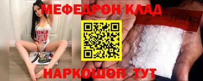 бошки Ставрополь