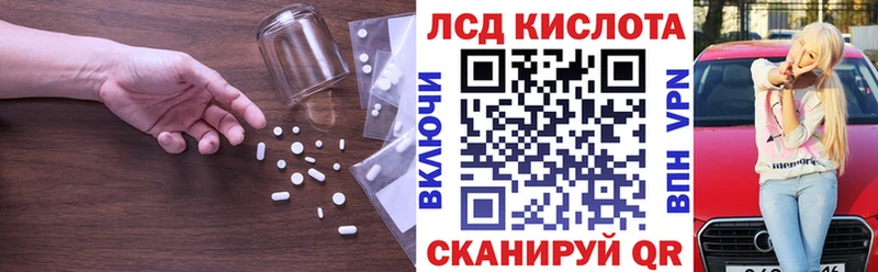 Лсд 25 экстази ecstasy  МЕГА рабочий сайт  Петровск  купить наркоту 