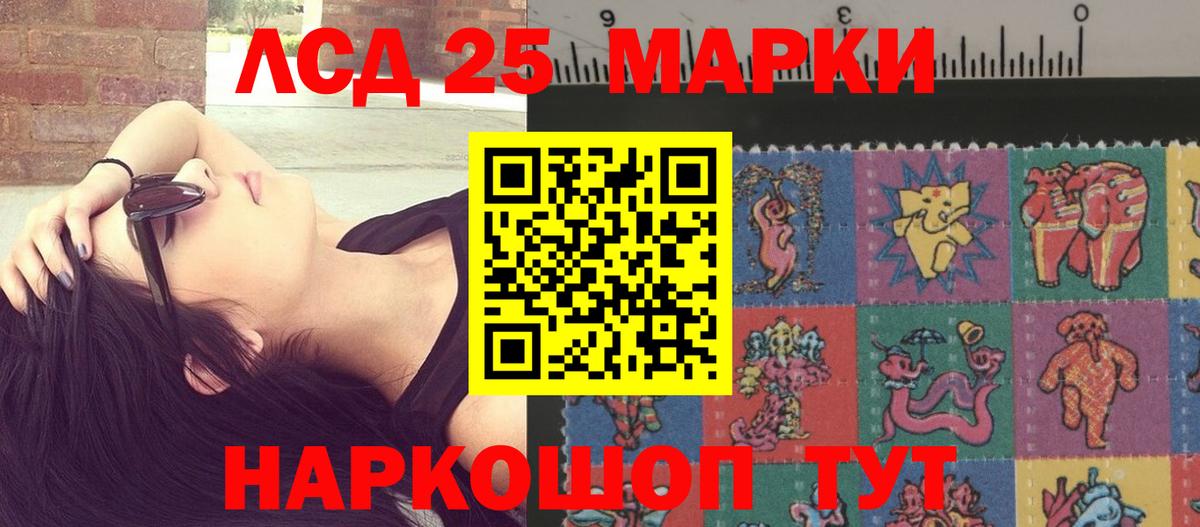 Петровск  LSD-25 экстази  Вход с VPN  ЛСД экстази ecstasy  ЛСД экстази кислота 