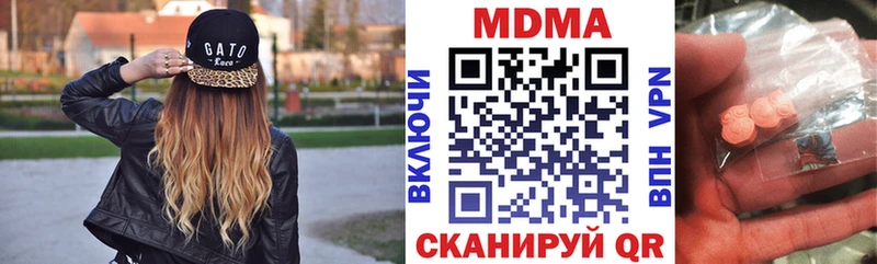 МДМА crystal  Петровск 